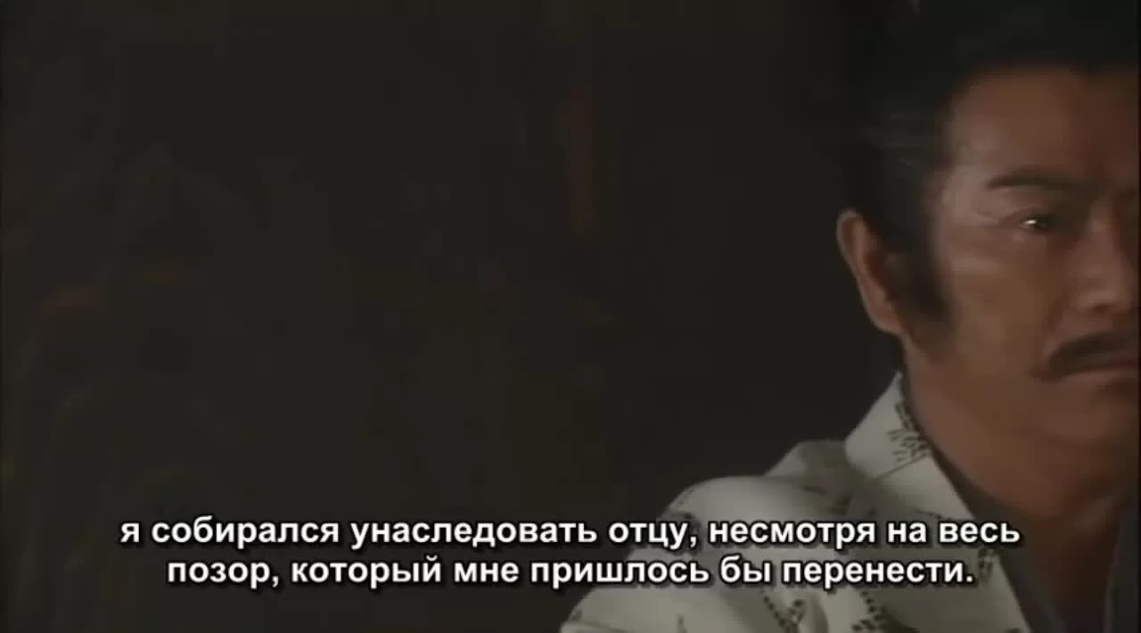 Знамёна самураев 11 серия