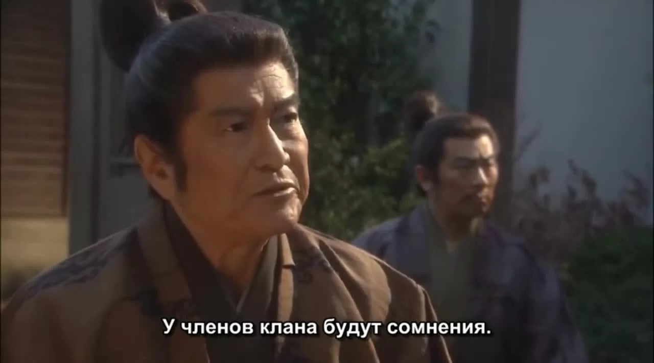 Знамёна самураев (2007) 14 серия