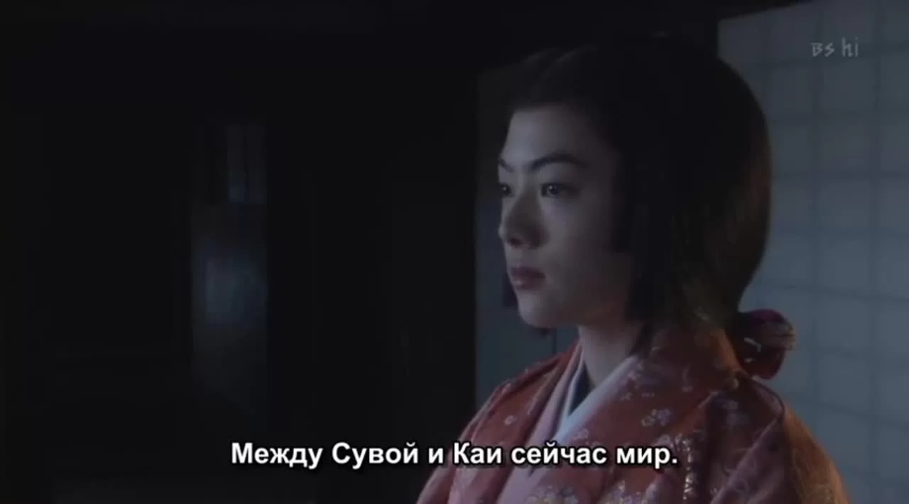 Знамёна самураев (2007) 18 серия