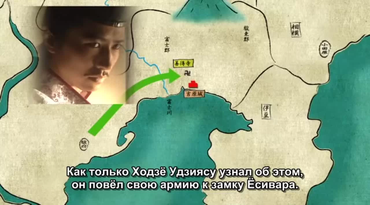 Знамёна самураев (2007) 22 серия