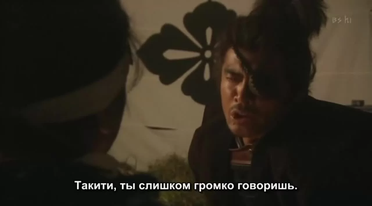 Знамёна самураев (2007) 23 серия