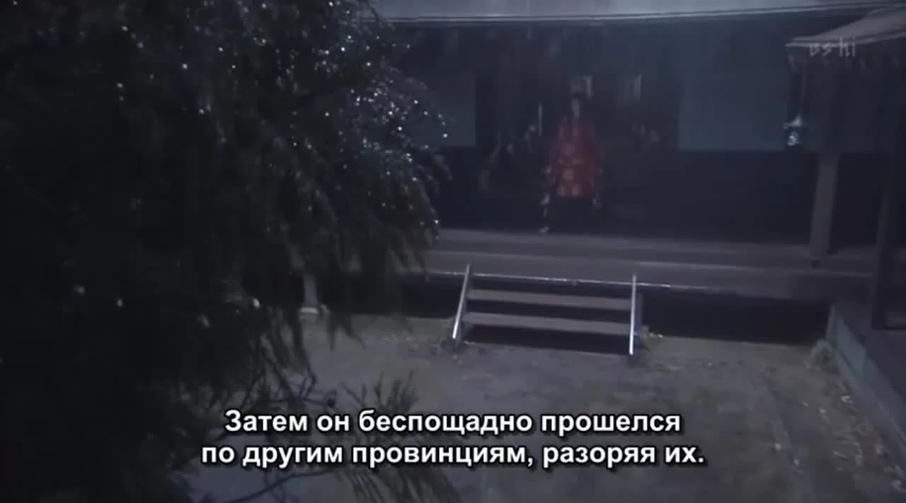 Знамёна самураев 26 серия