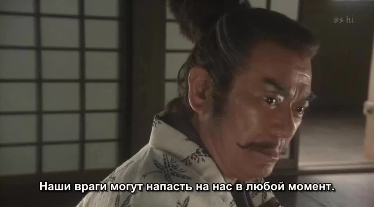 Знамёна самураев (2007) 27 серия