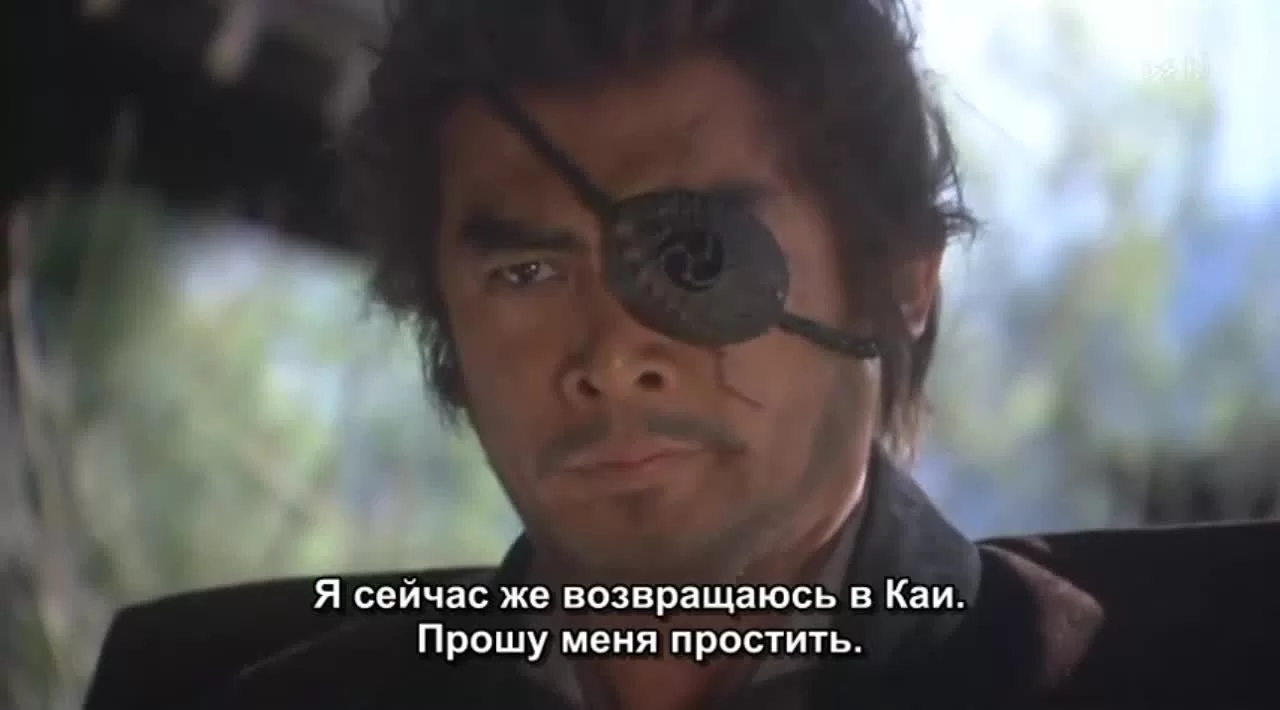 Знамёна самураев (2007) 30 серия