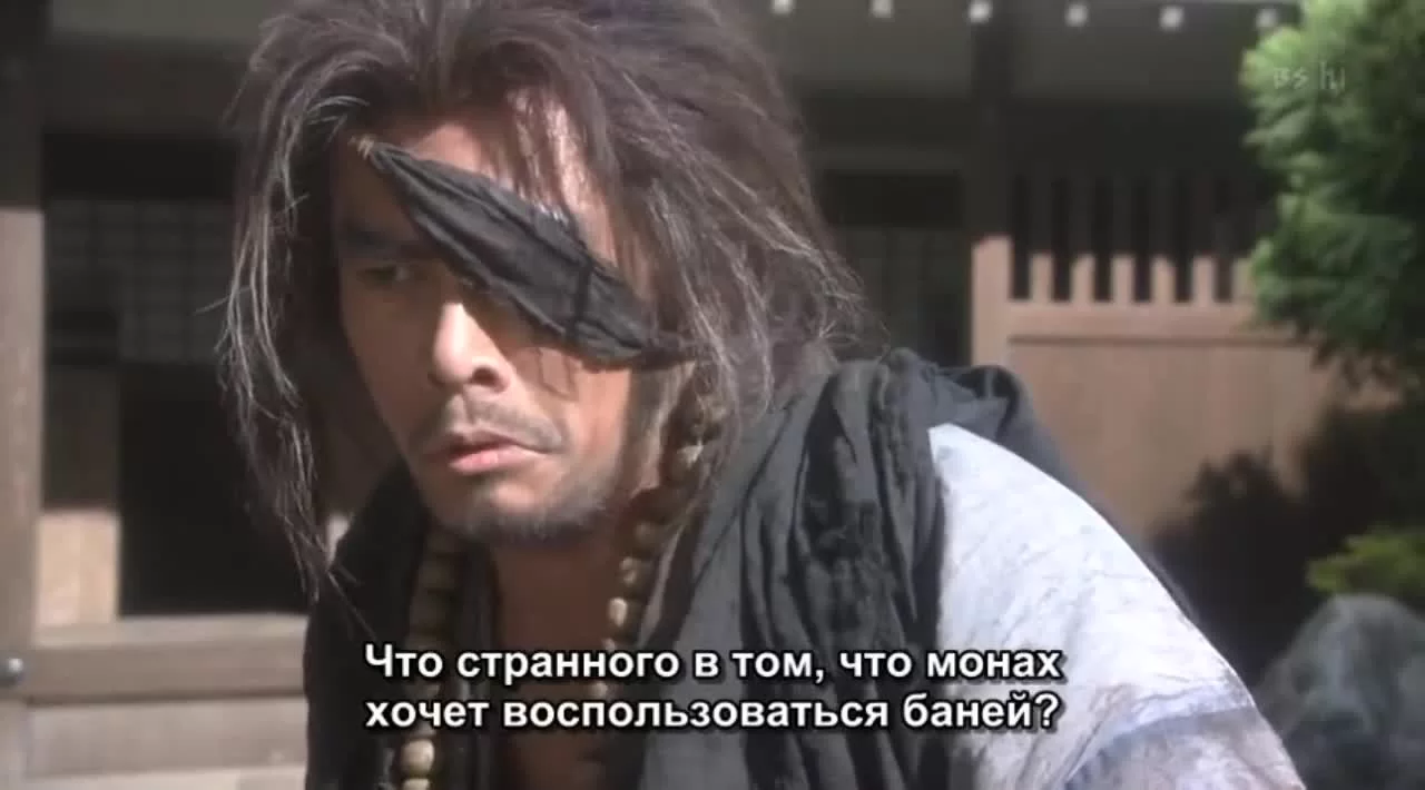 Знамёна самураев (2007) 32 серия