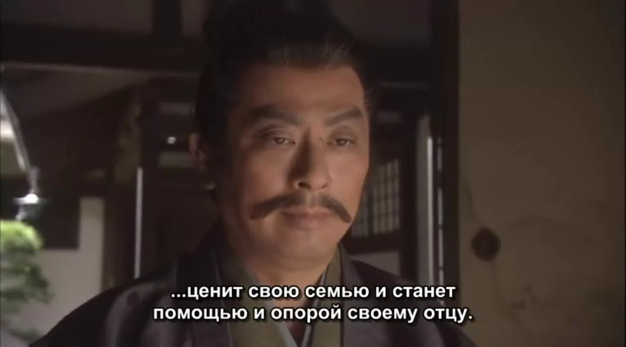 Знамёна самураев (2007) 33 серия