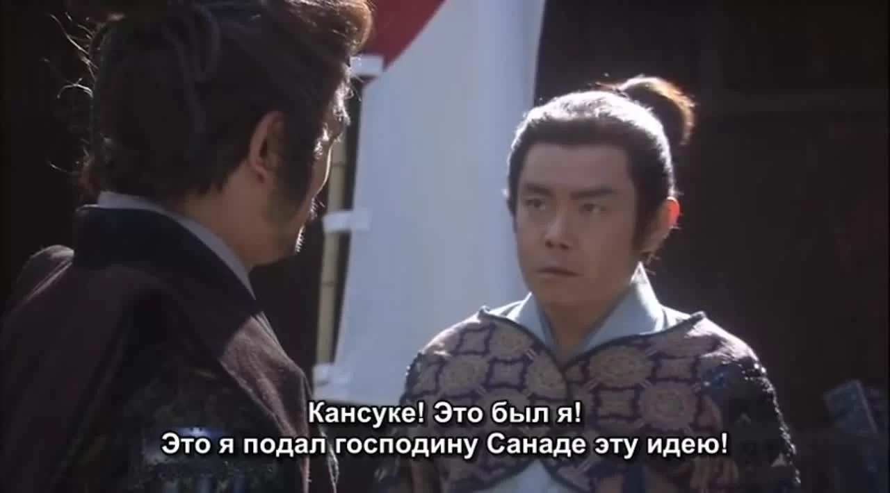 Знамёна самураев (2007) 34 серия