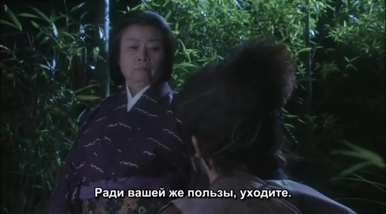 Знамёна самураев 35 серия