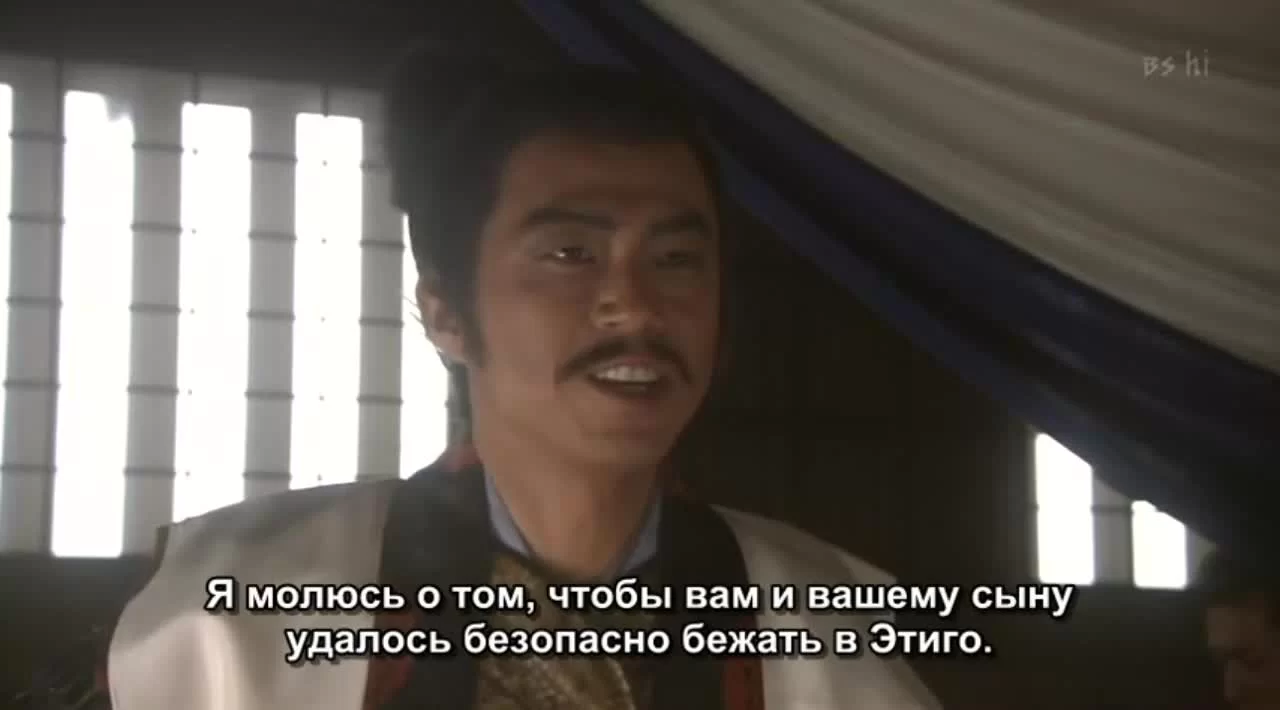 Знамёна самураев (2007) 37 серия