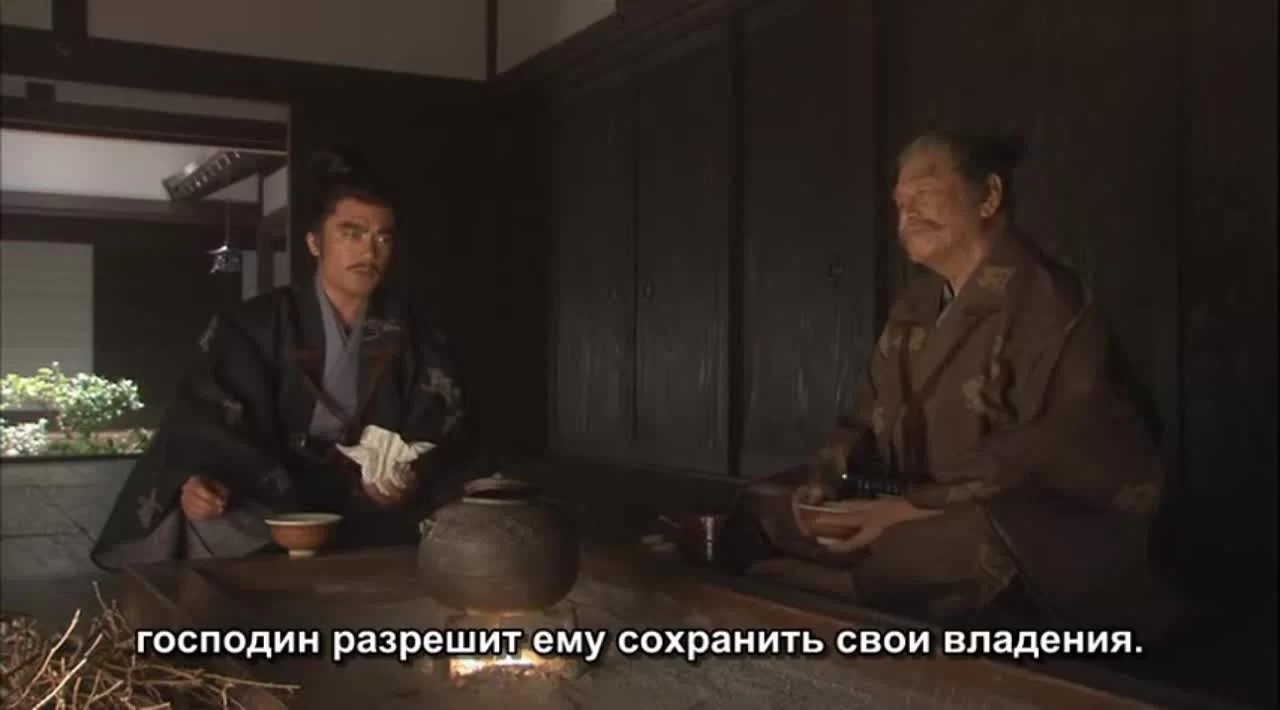 Знамёна самураев (2007) 38 серия