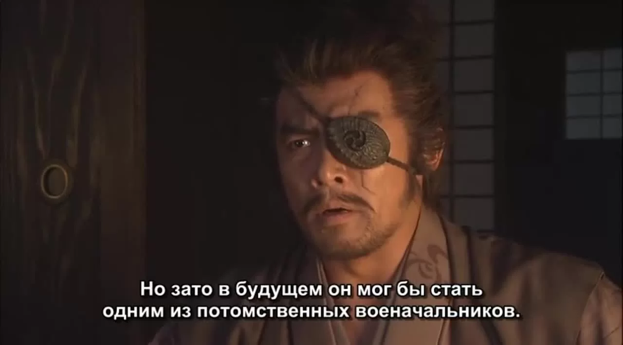 Знамёна самураев (2007) 40 серия
