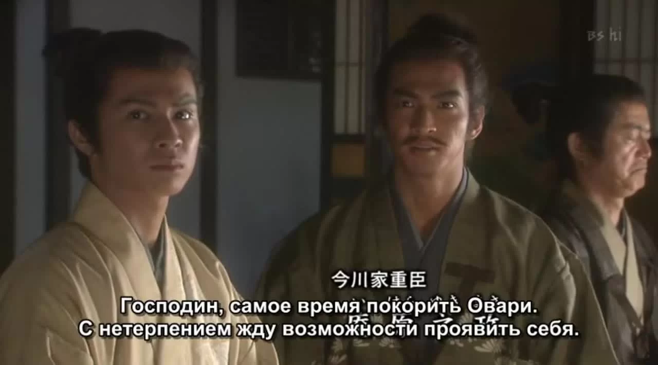Знамёна самураев (2007) 45 серия