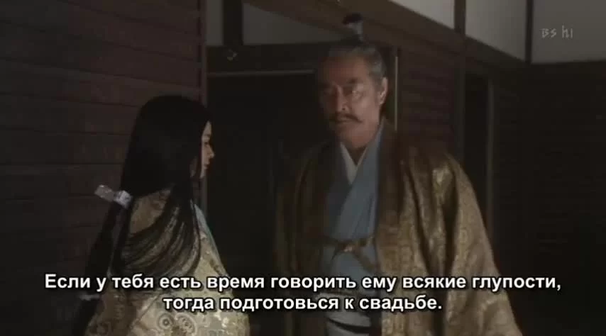 Знамёна самураев (2007) 6 серия