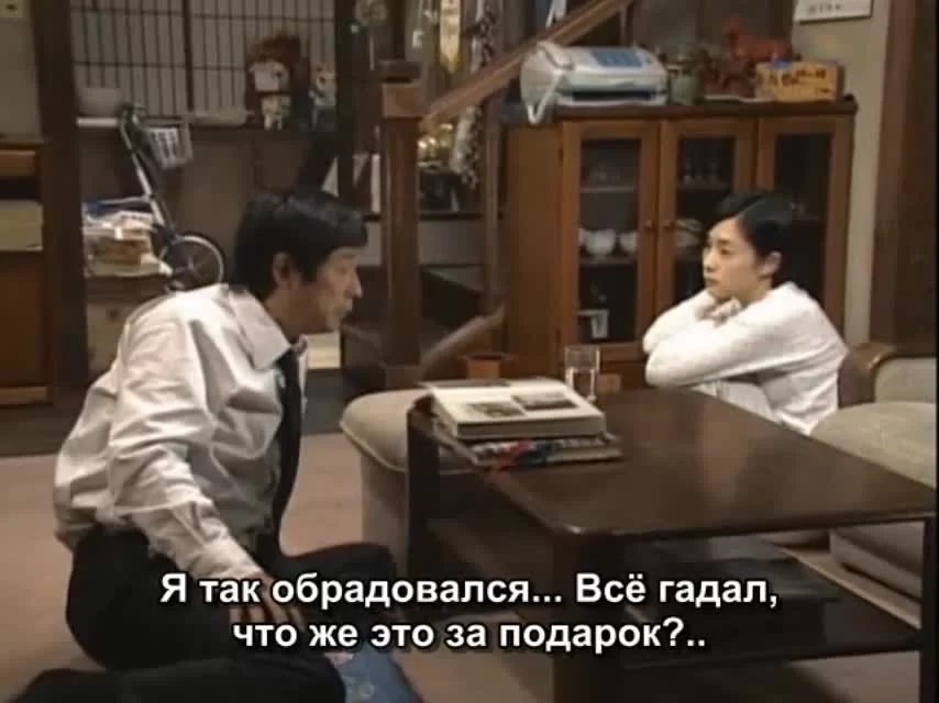 И миллион звёзд падает с небес (2002) 10 серия