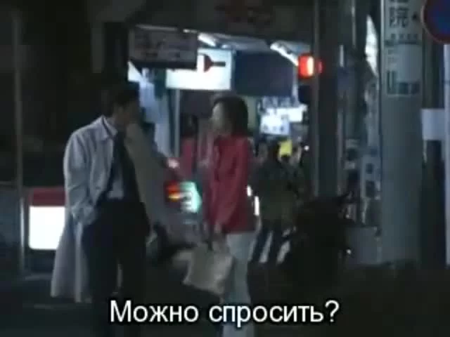 И миллион звёзд падает с небес (2002) 2 серия