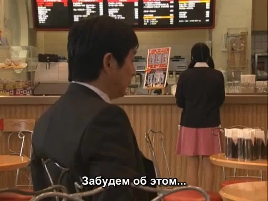 И миллион звёзд падает с небес (2002) 6 серия