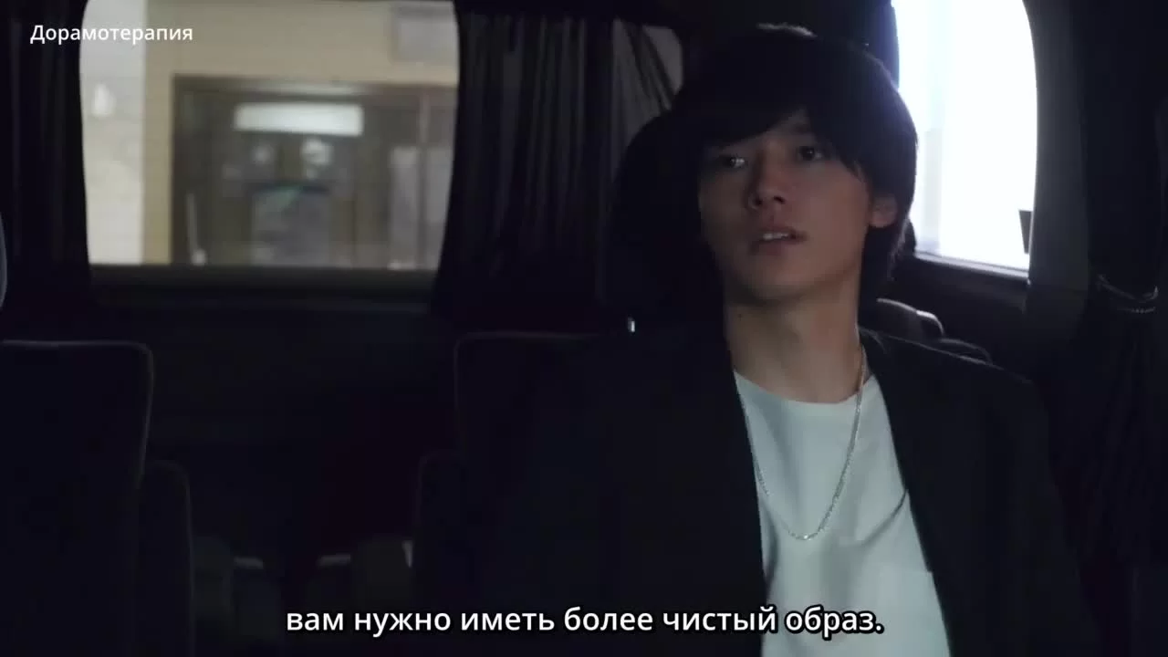 И хотелось бы признаться, но... 5 серия