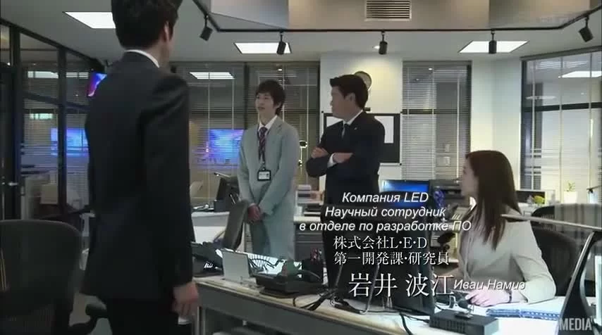 И, все пропали 3 серия