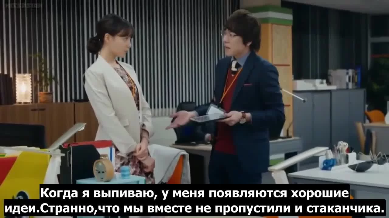 Идеальное преступление (2019) 3 серия