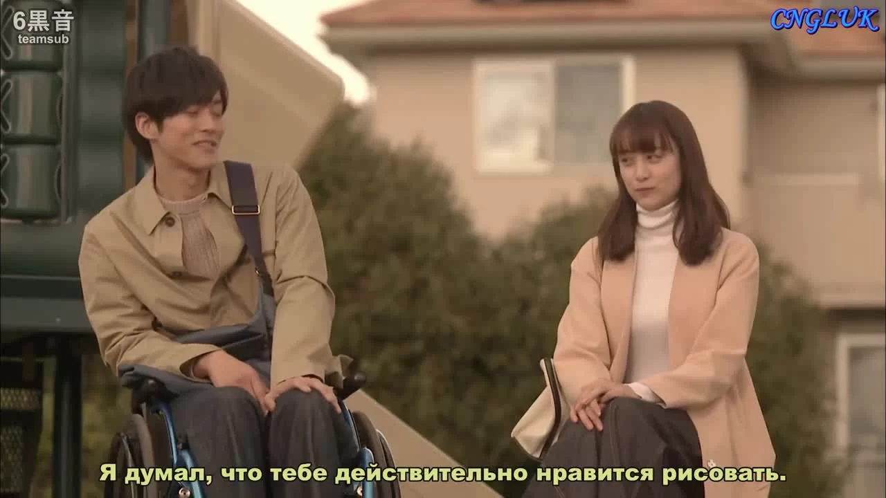 Идеальный мир 1 серия