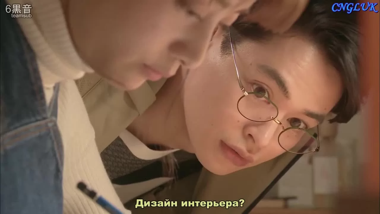 Идеальный мир 2 серия