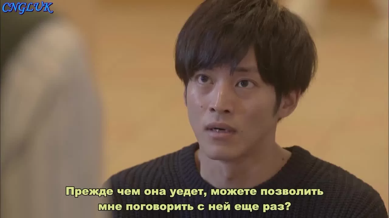 Идеальный мир 5 серия