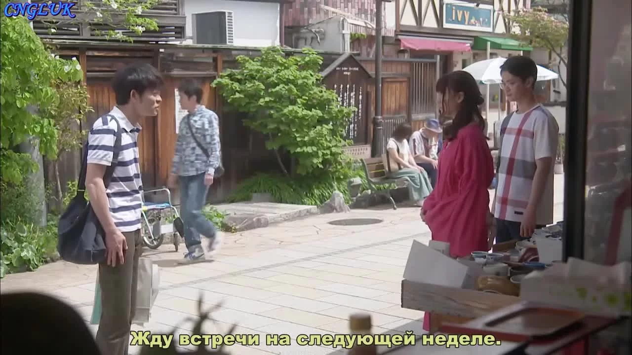 Идеальный мир 7 серия