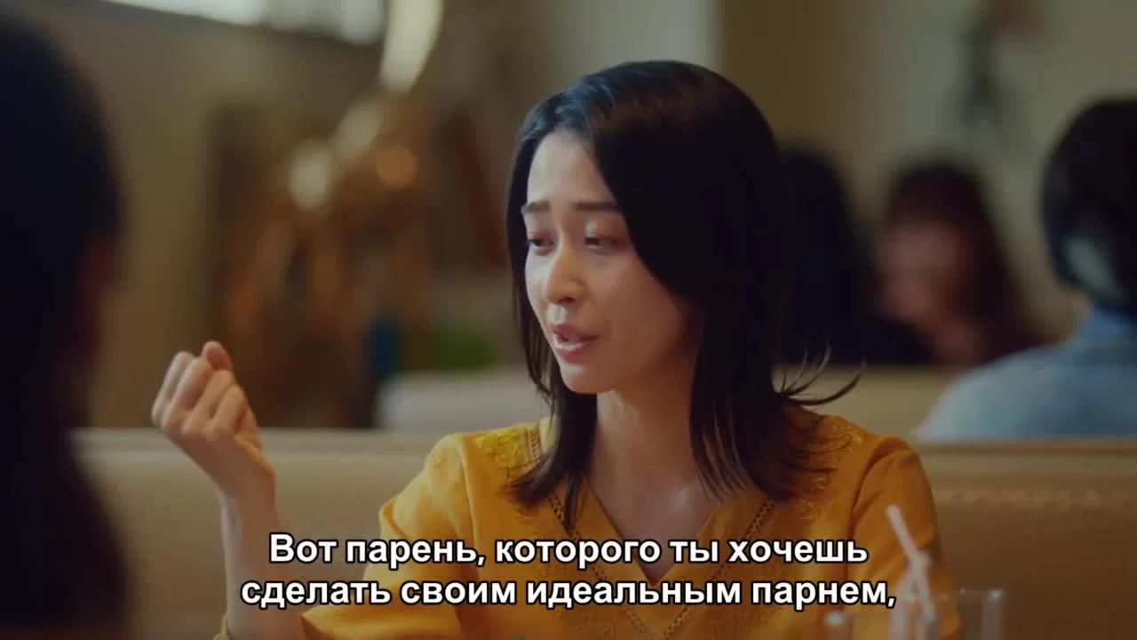 Идеальный парень (2022) 3 серия