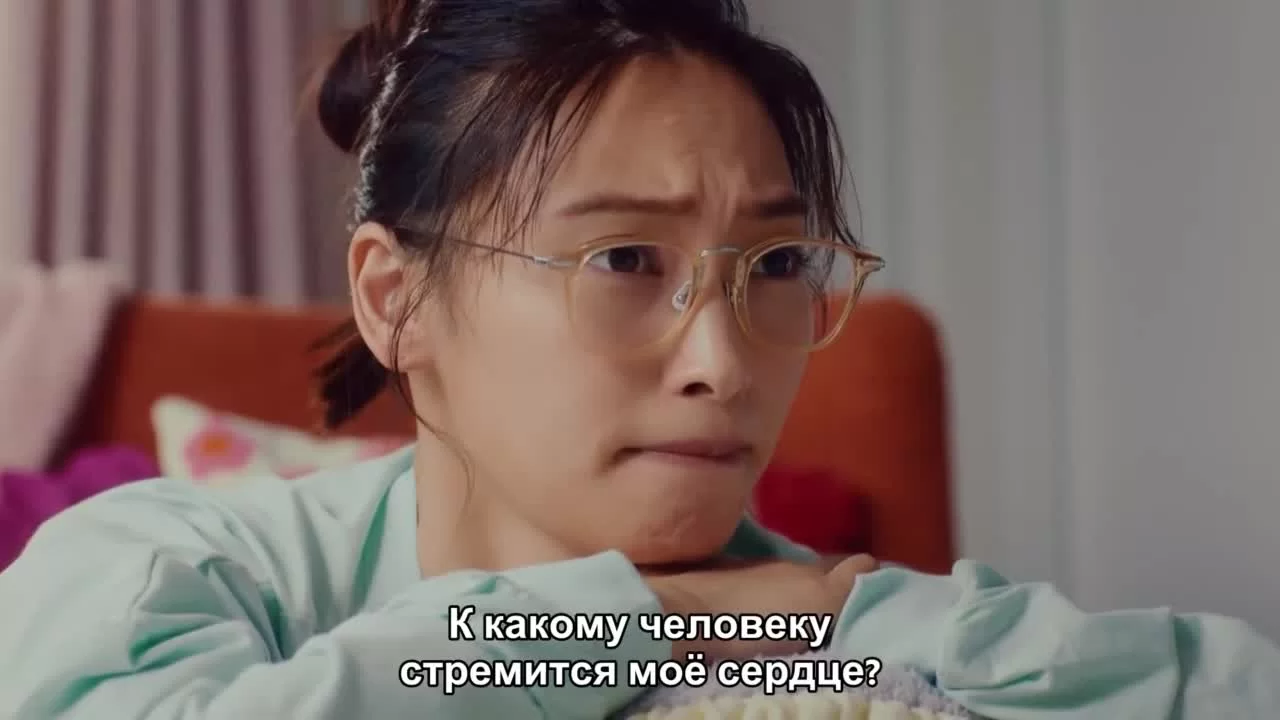 Идеальный парень (2022) 5 серия