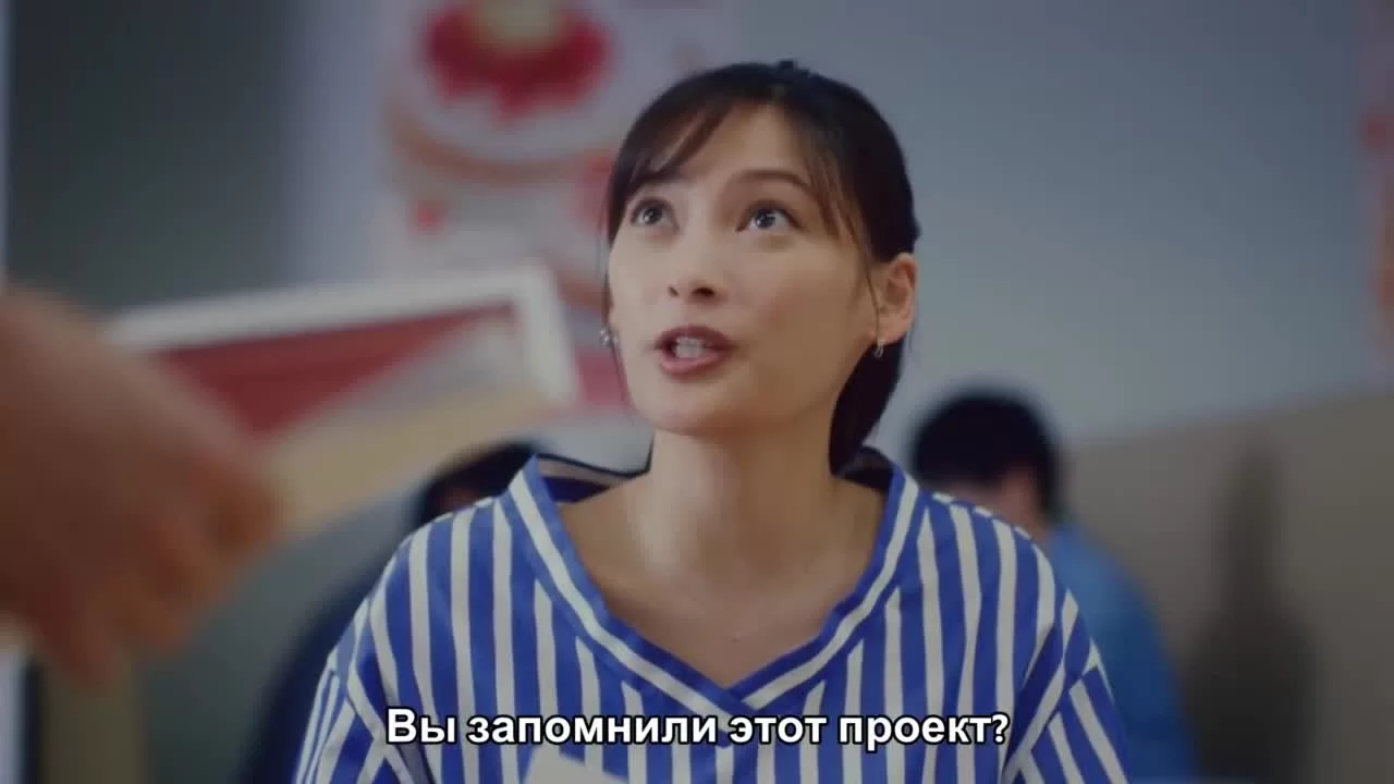 Идеальный парень (2022) 6 серия