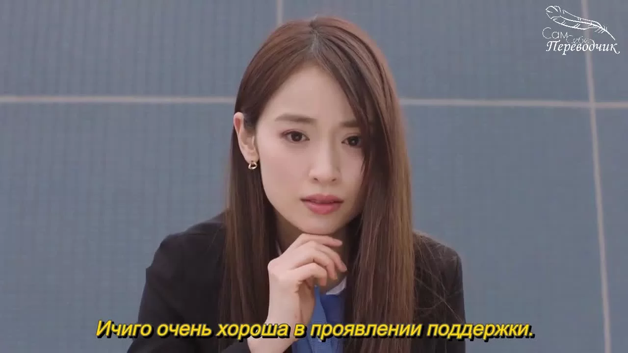 Недосягаемая Ханна-сан (2021) 11 серия