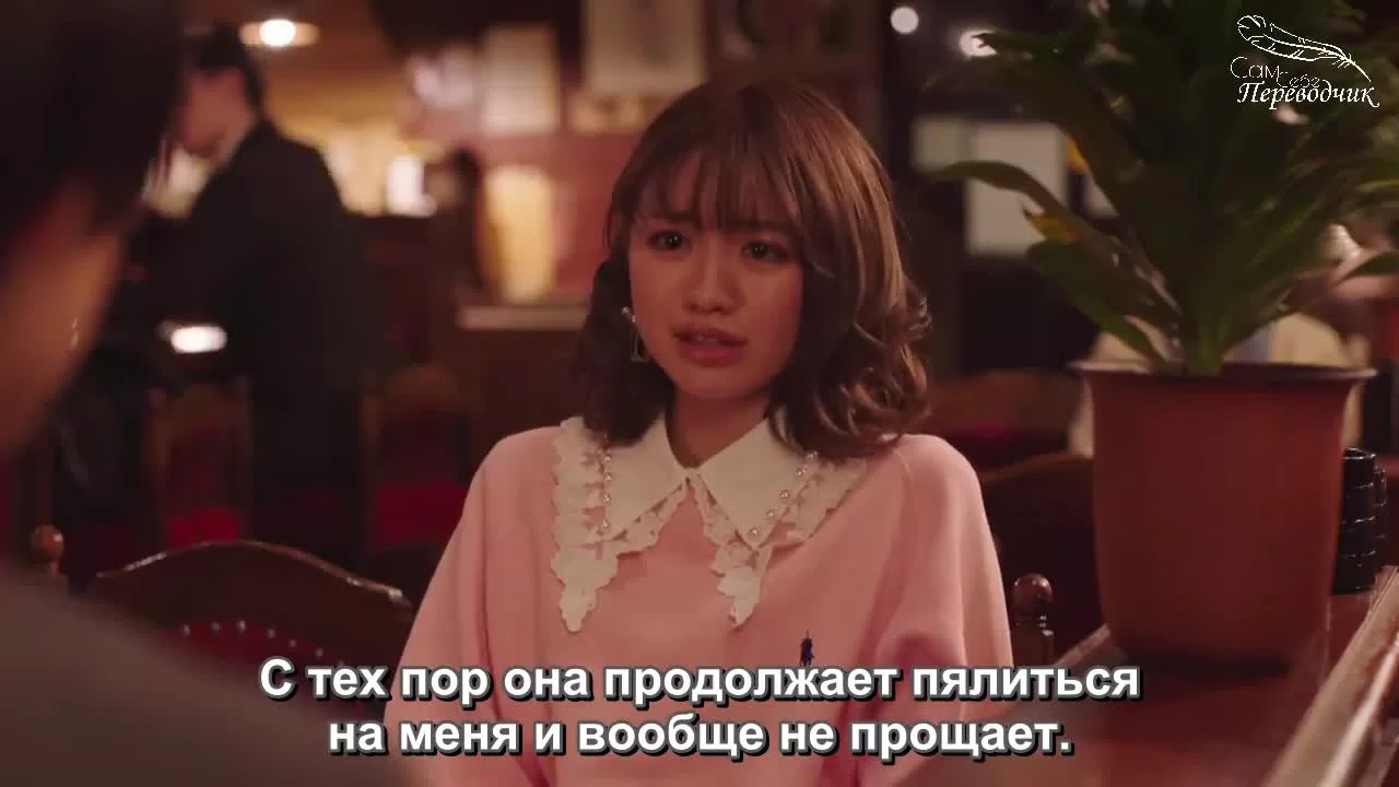 Недосягаемая Ханна-сан (2021) 2 серия