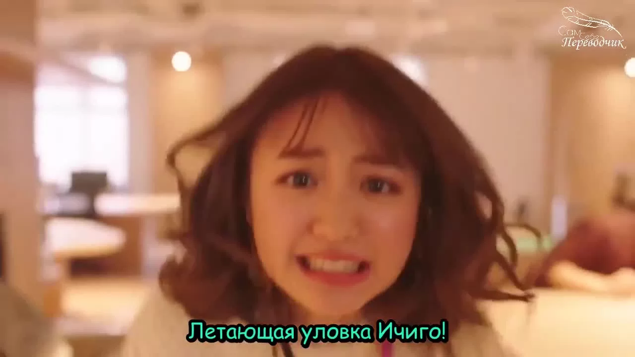 Недосягаемая Ханна-сан 3 серия