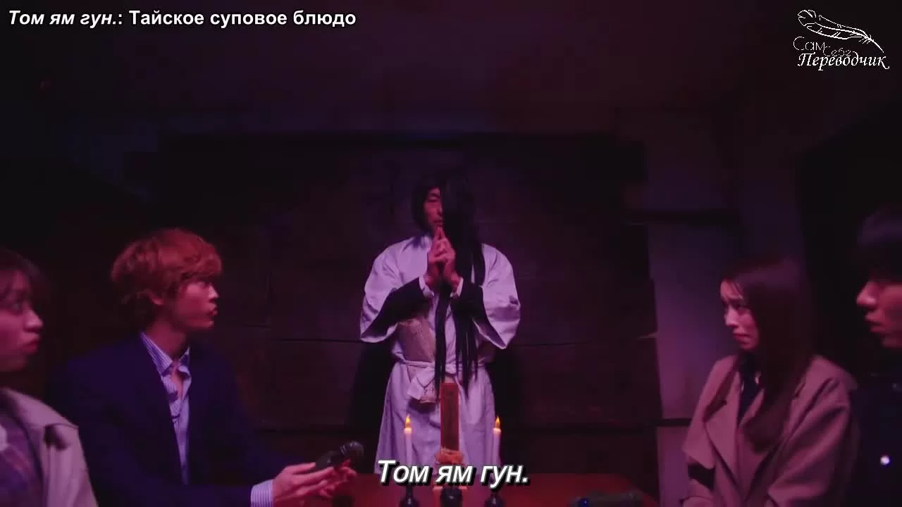 Недосягаемая Ханна-сан (2021) 4 серия