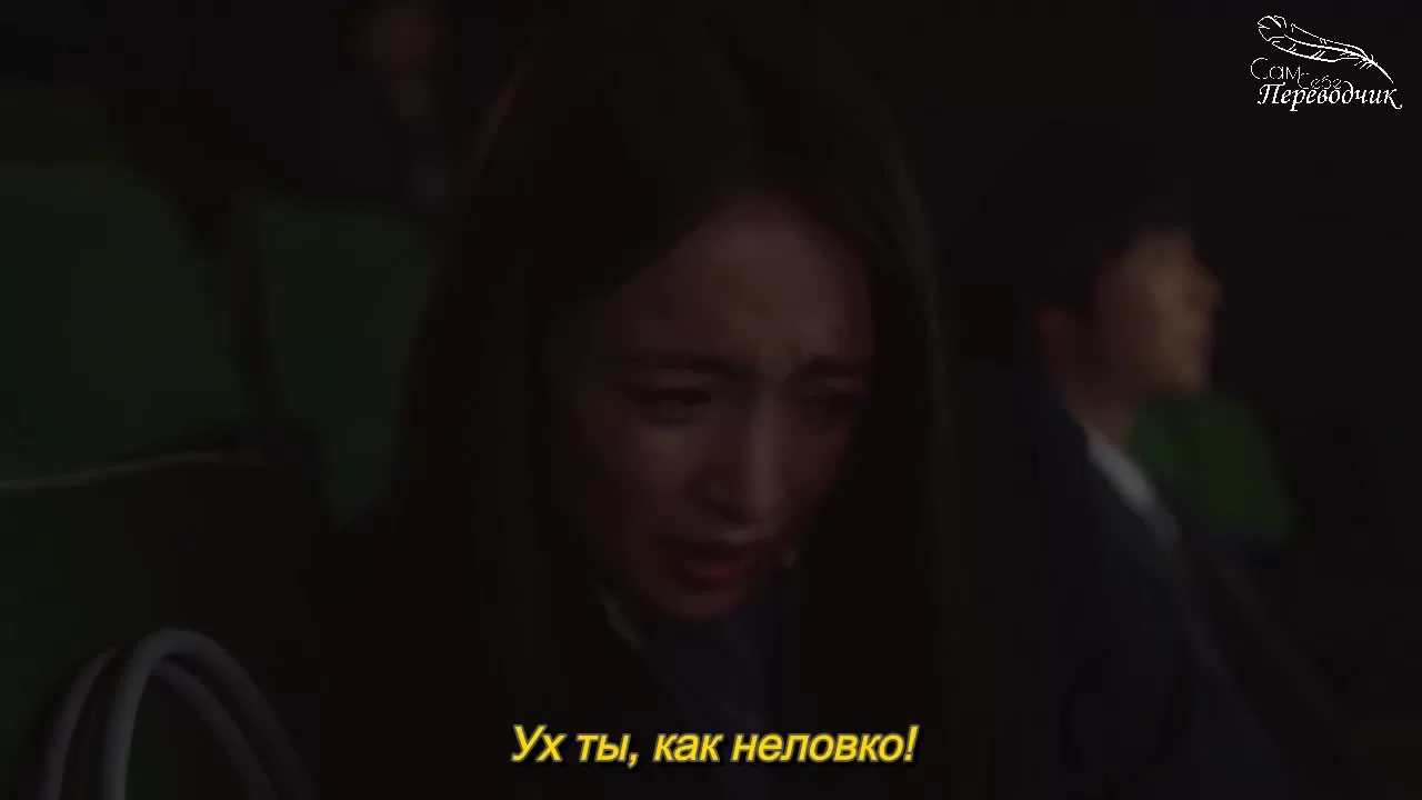 Недосягаемая Ханна-сан 5 серия