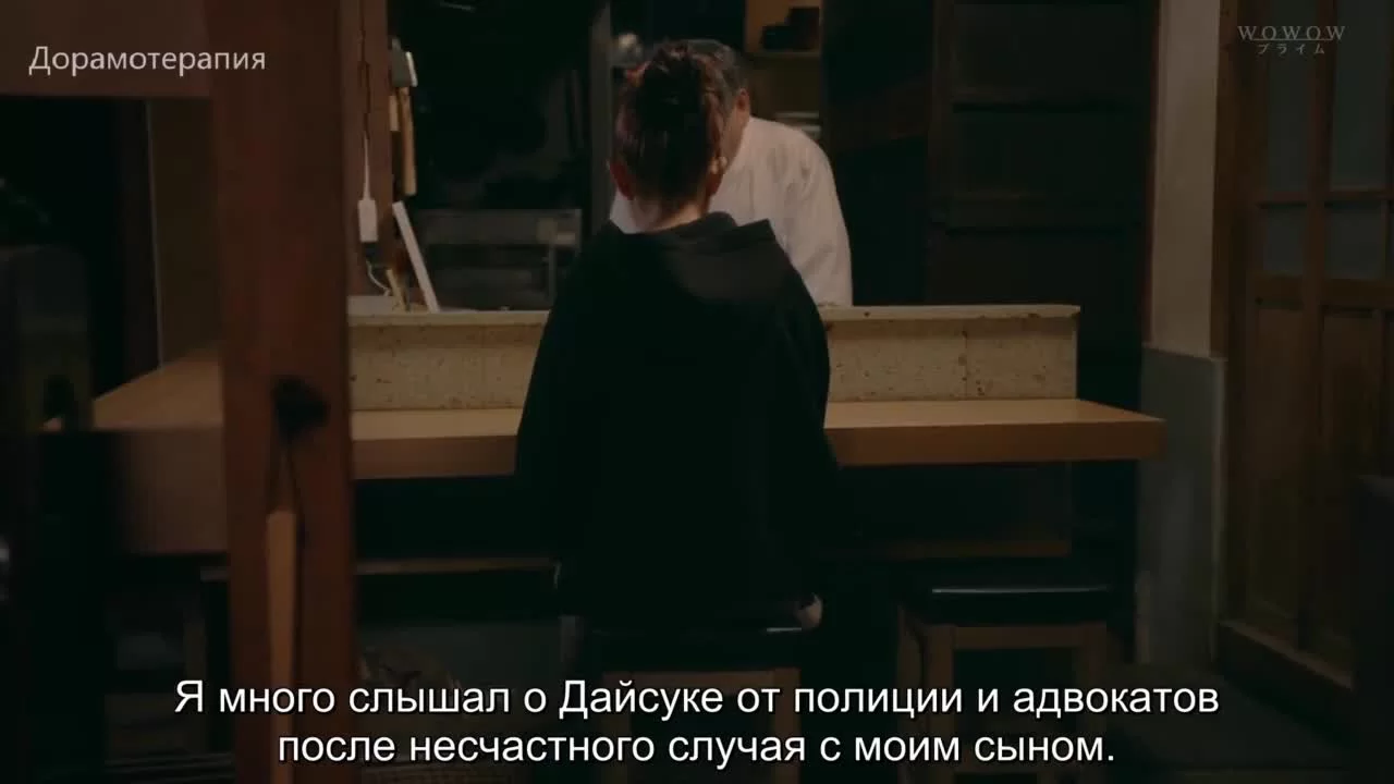 Исполнитель (2021) 6 серия