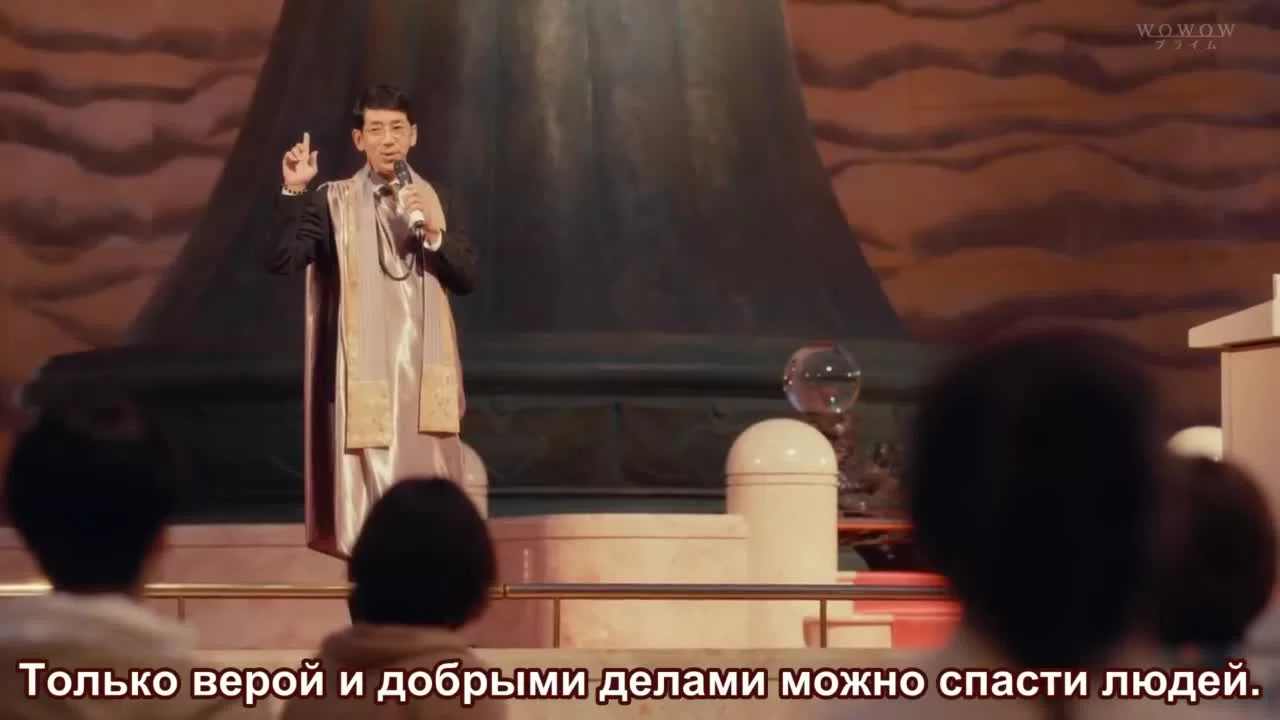 Истинное лицо 3 серия