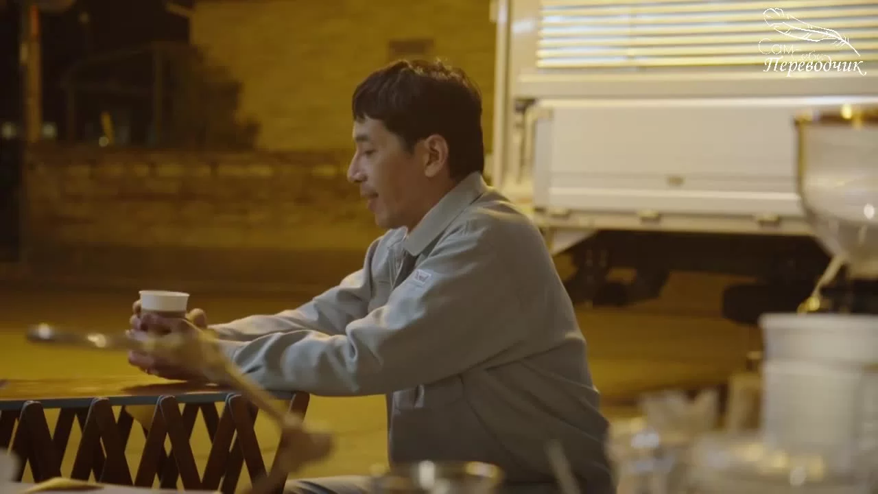 Как насчет кофе? 4 серия