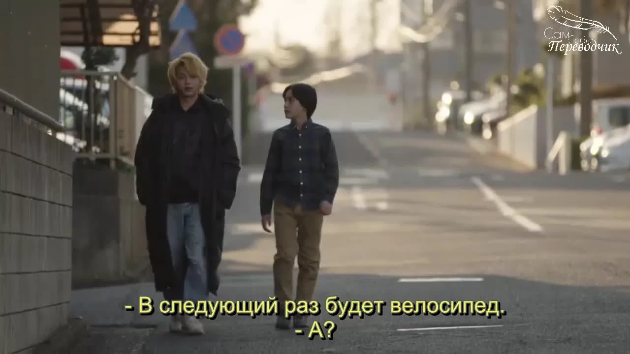 Как насчет кофе? 7 серия