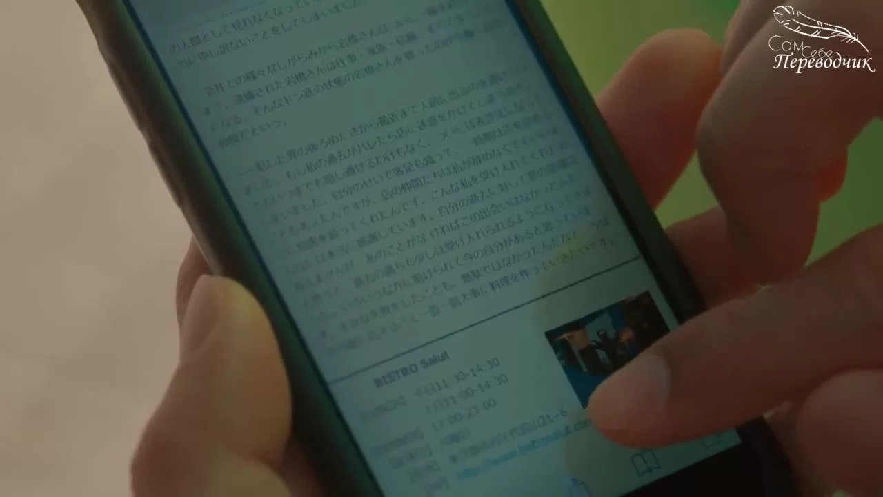 Как ты относишься к любви? (2022) 10 серия