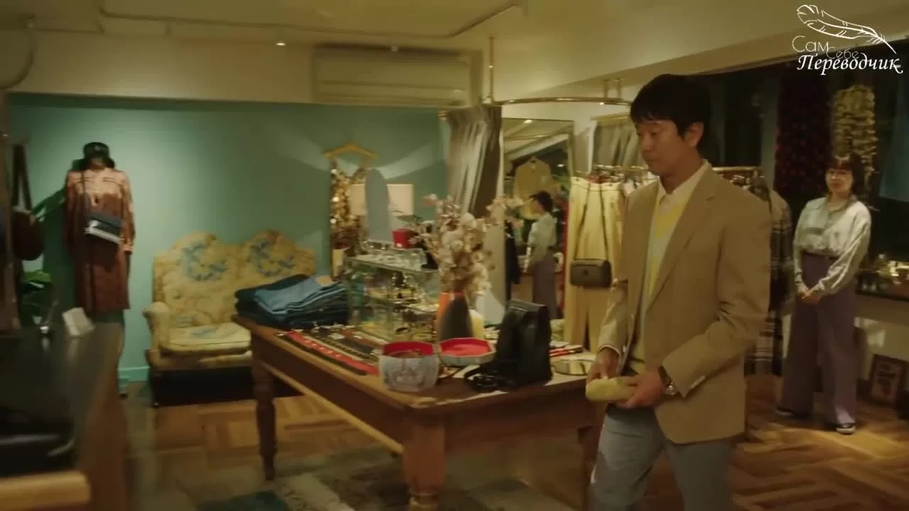 Как ты относишься к любви? (2022) 4 серия