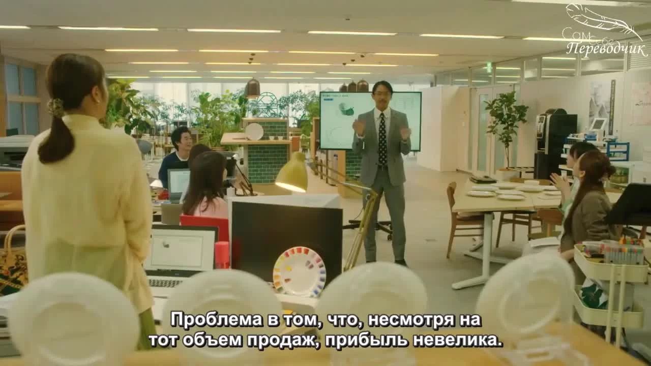 Как ты относишься к любви? 6 серия