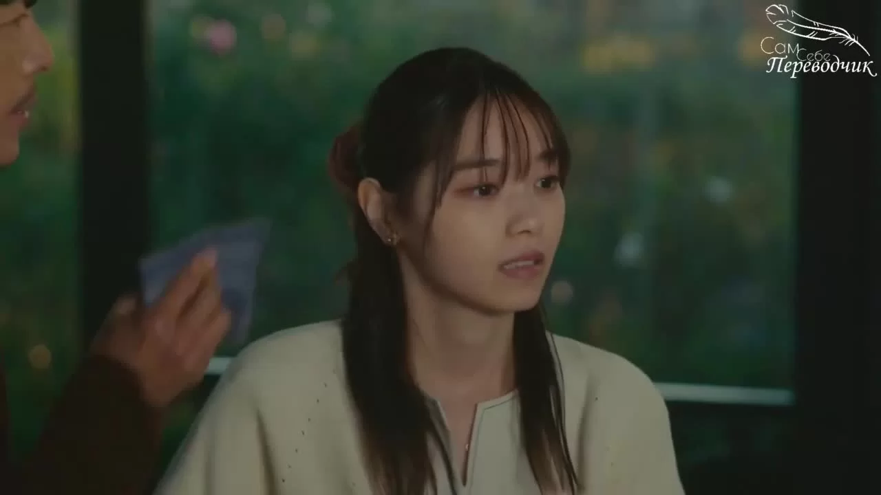 Как ты относишься к любви? (2022) 7 серия