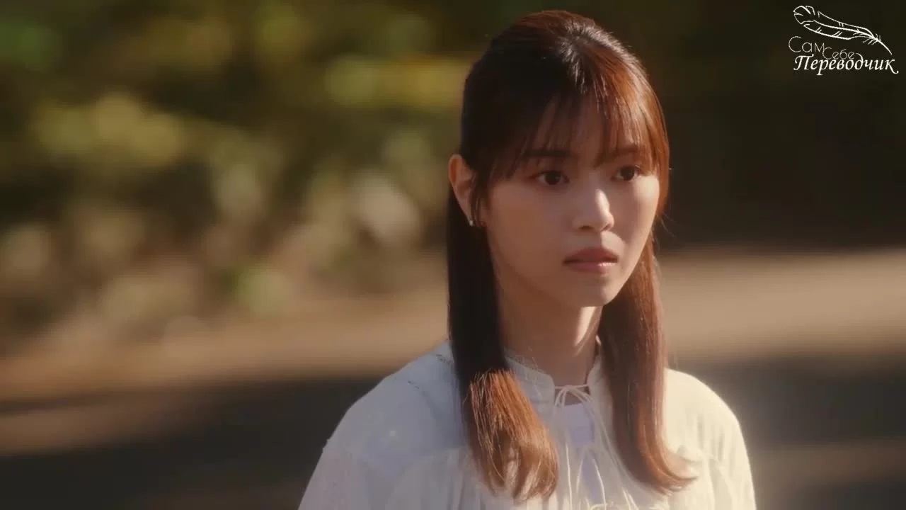 Как ты относишься к любви? (2022) 8 серия