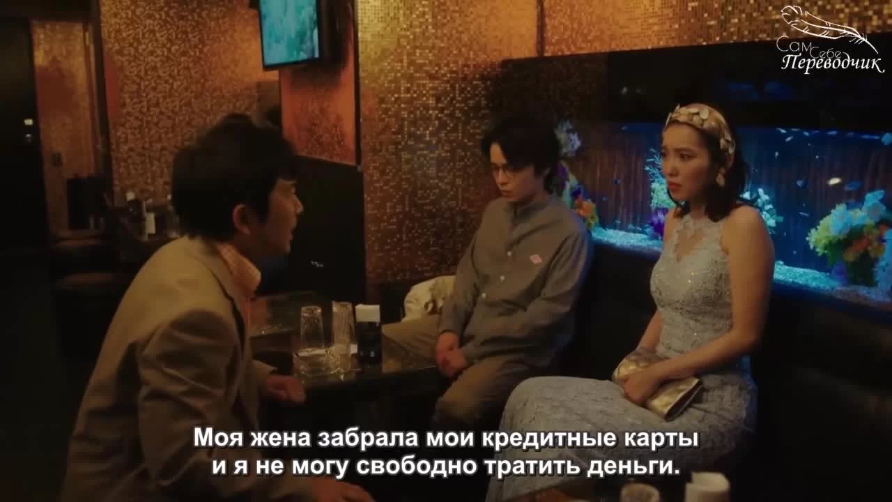 Как ты относишься к любви? 9 серия