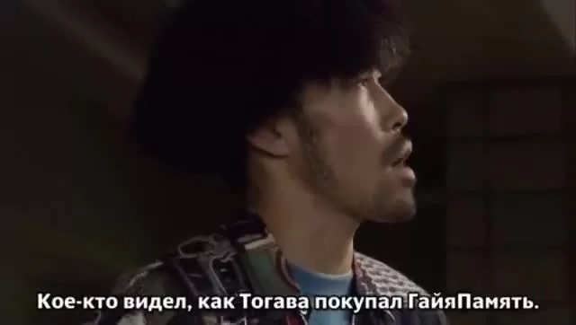 Камен Райдер Дабл (2009) 2 серия