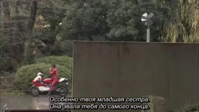 Камен Райдер Дабл 22 серия