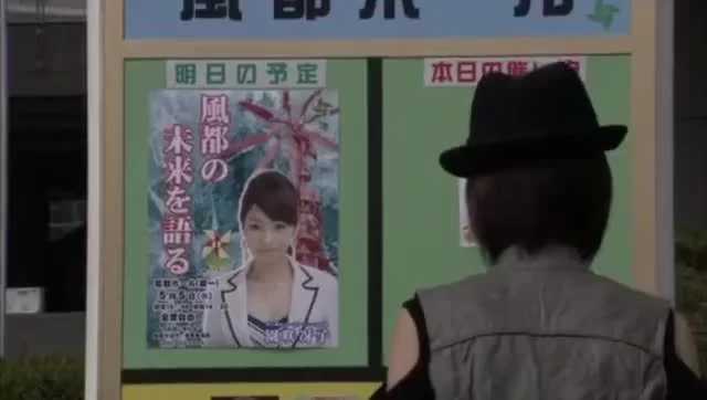 Камен Райдер Дабл (2009) 33 серия