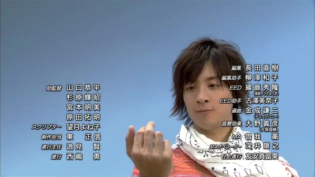 Камен Райдер Озу 23 серия