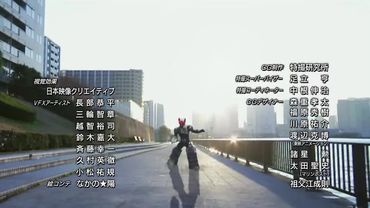 Камен Райдер Озу 29 серия